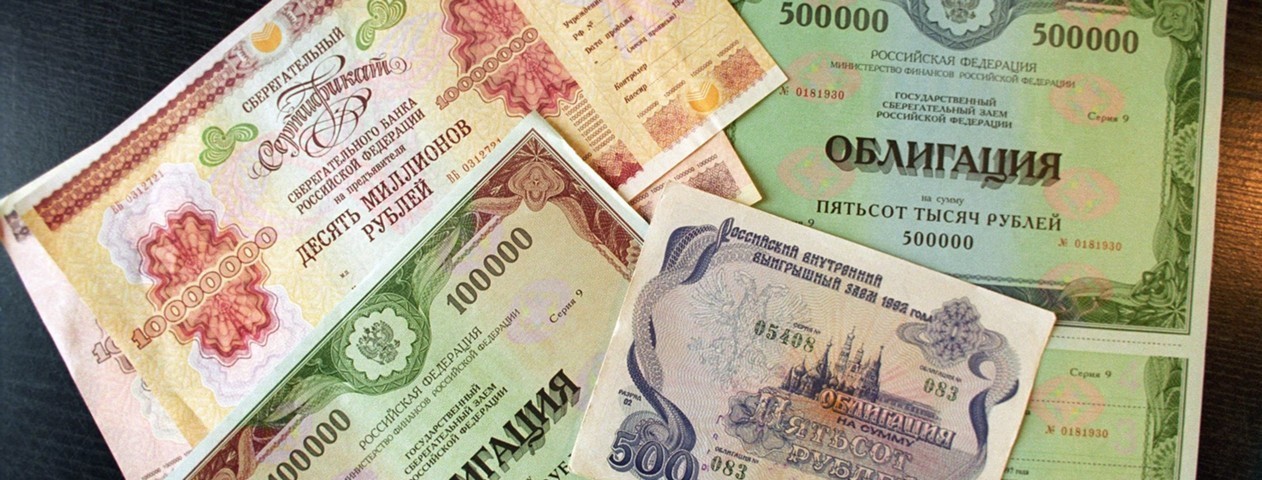 Рынок ОФЗ: реакция на отставку правительства была негативной, но краткосрочной