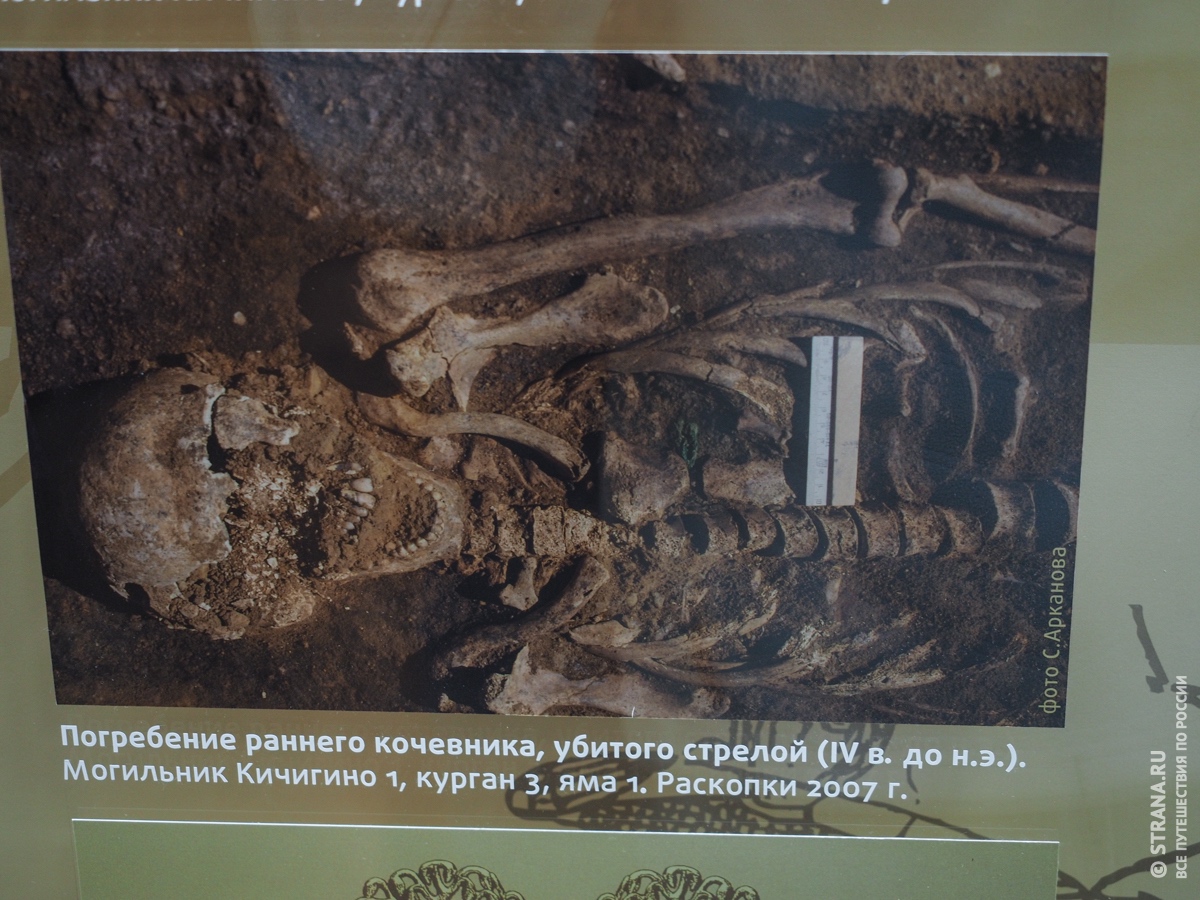 Древние жители Южного Урала