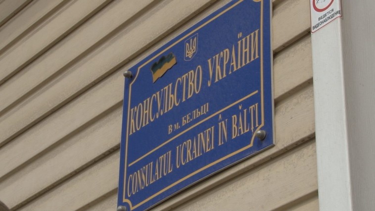 Украинского дипломата в Молдавии заподозрили в изнасиловании несовершеннолетней