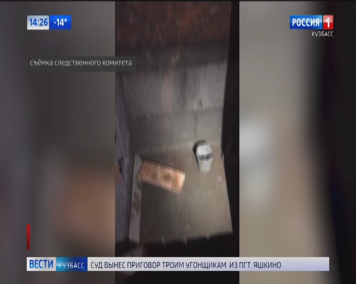 По факту обрушения лесов на кемеровской стройке начали доследственную проверку