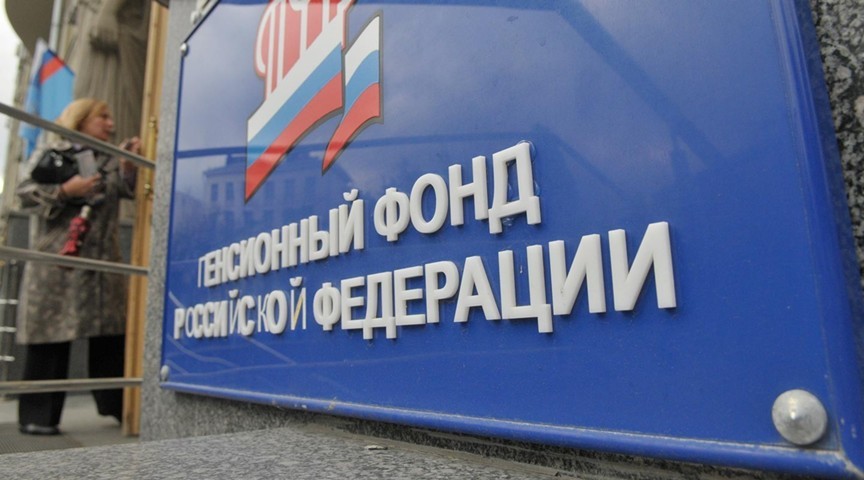 Глава ПФР сообщил, что из-за повышения пенсионного возраста сократилось число пенсионеров