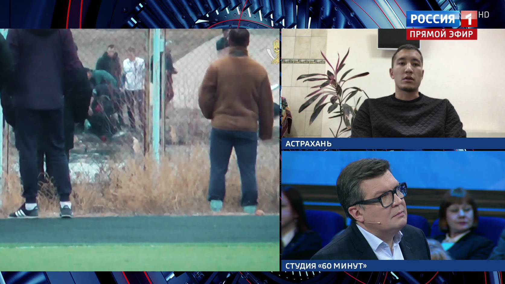 Матч ценою в жизнь: как астраханские футболисты превратились в спасателей