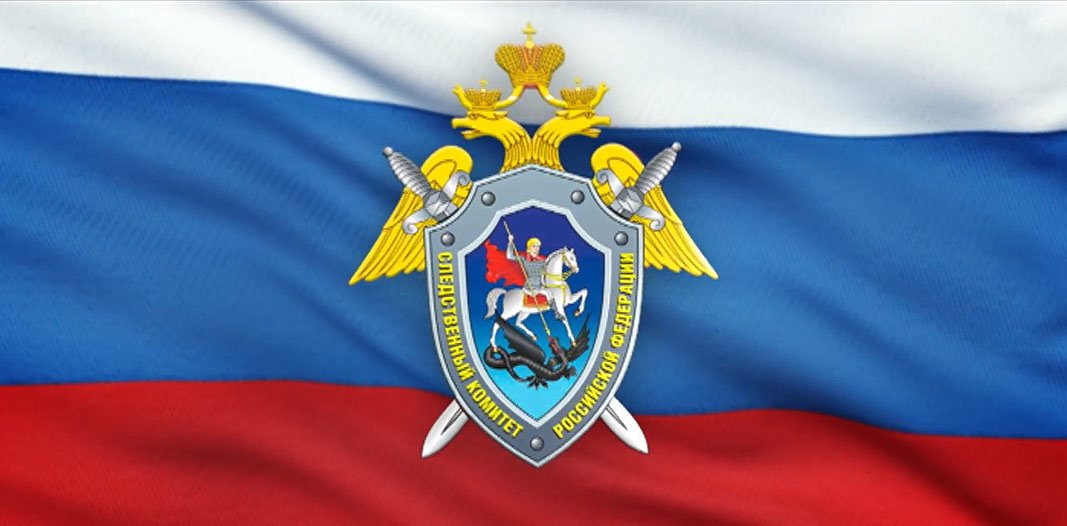 Обвиненного во взятке следователя ЦА СКР отпустили