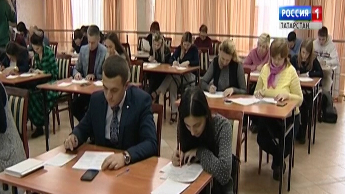Казань в лидерах на проведение "Тотального диктанта-2020"