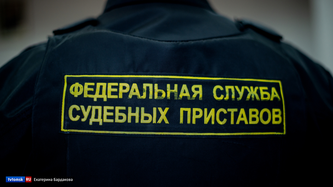 Жительница Томска накопила коммунальных долгов на два с лишним миллиона
