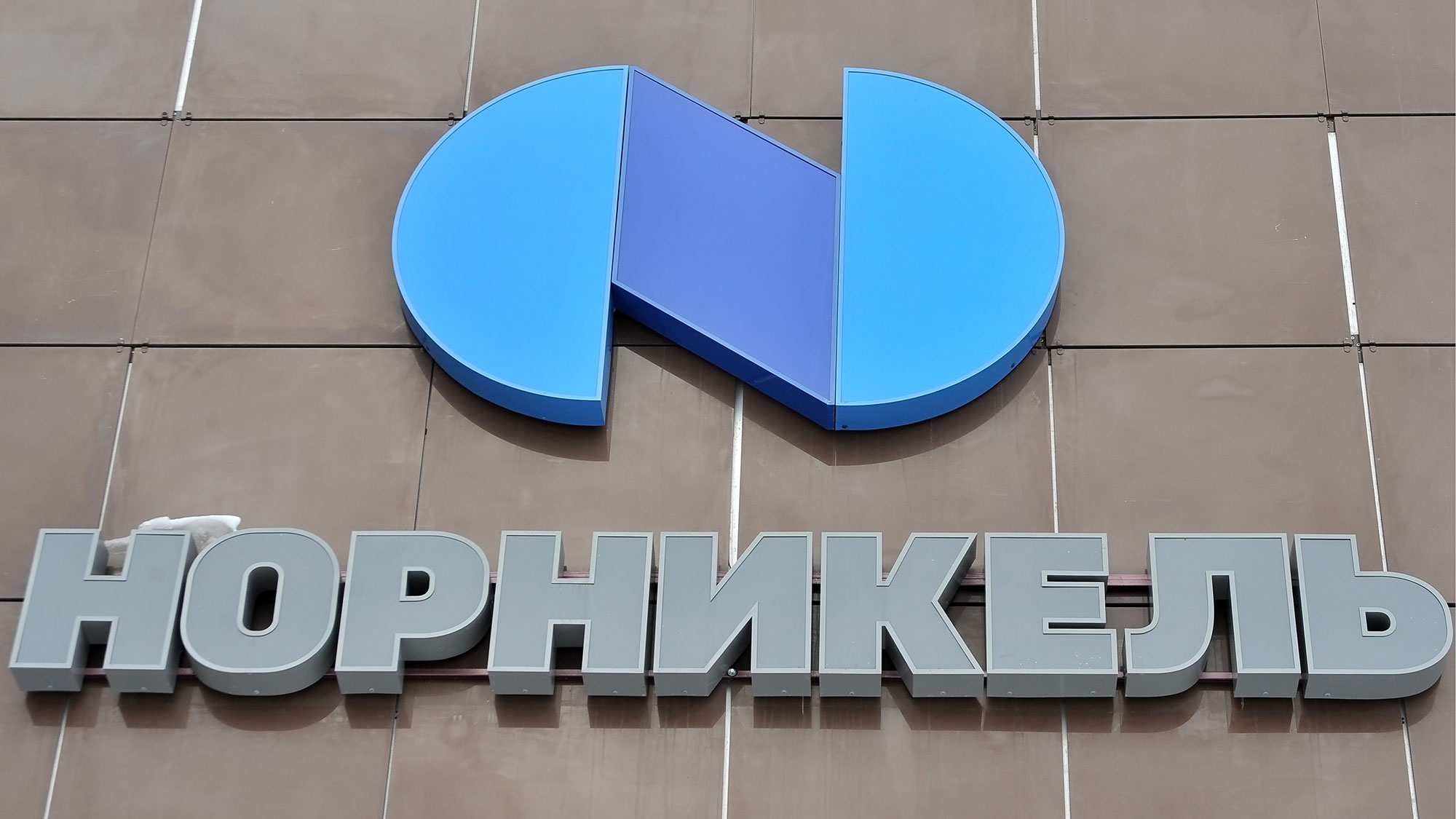 Forbes назвал лучших работодателей России