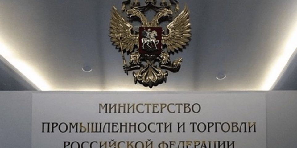 Фонд развития промышленности в 2019 году одобрил проекты на 42 млрд рублей