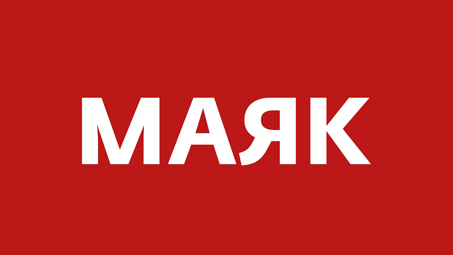Подкасты радио "Маяк" снова признаны лучшими