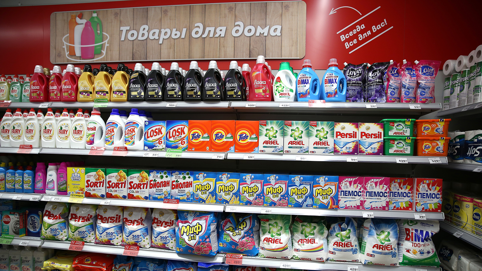 Производители порошков обвинили ФАС в нанесении ущерба репутации