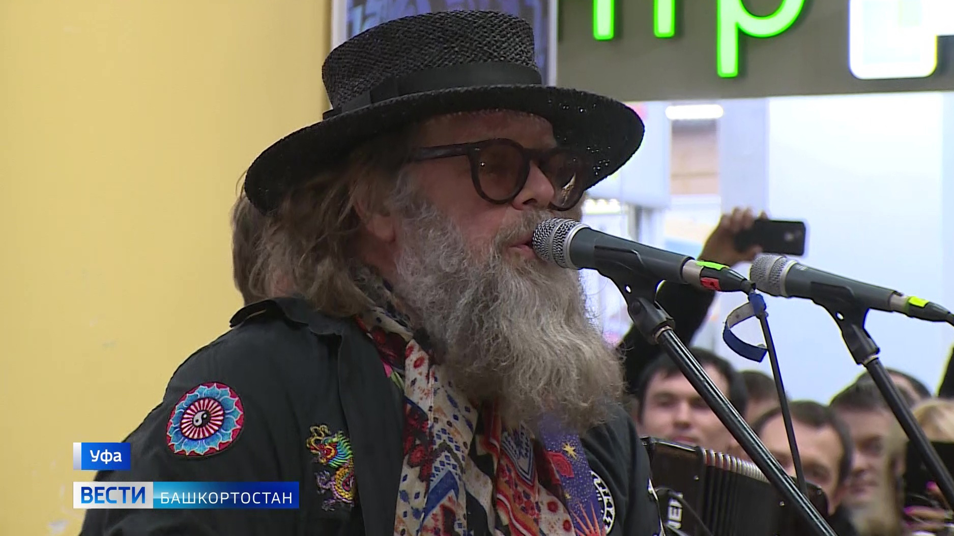 Лидер "Аквариума" дал бесплатный концерт в Уфе