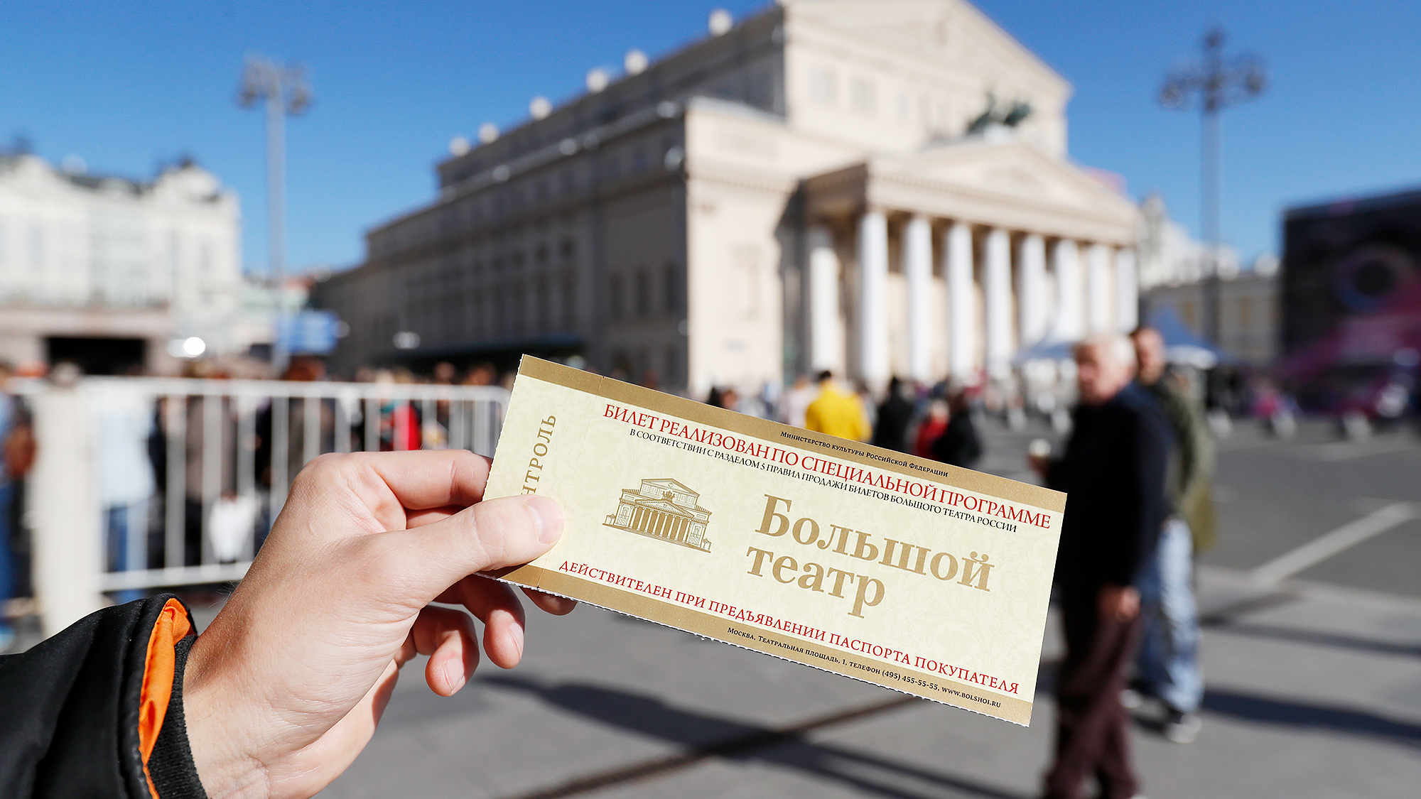 Госдума будет штрафовать спекулянтов билетами в театр