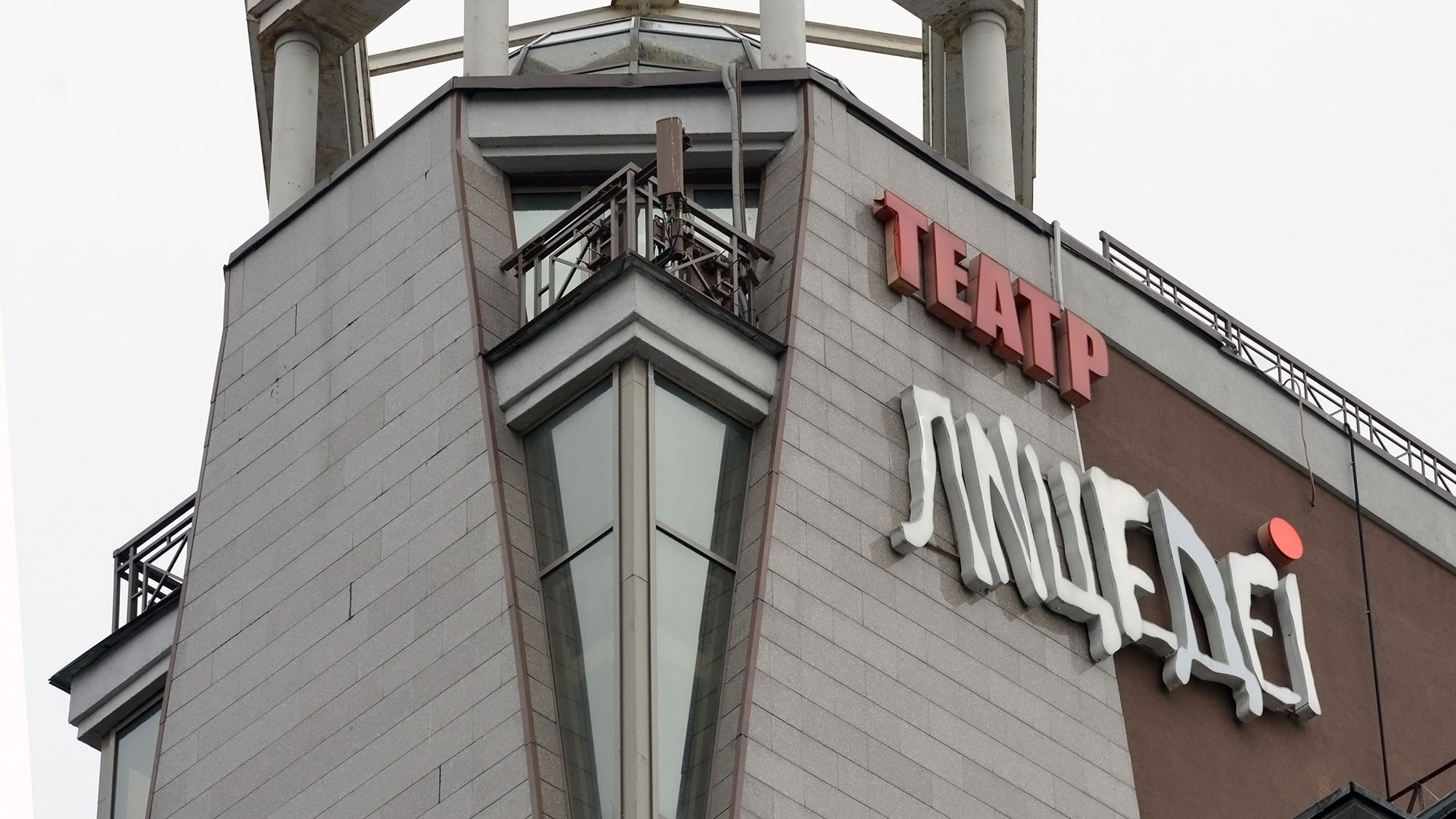 Театр "Лицедеи" не стал комментировать новость о своем худруке