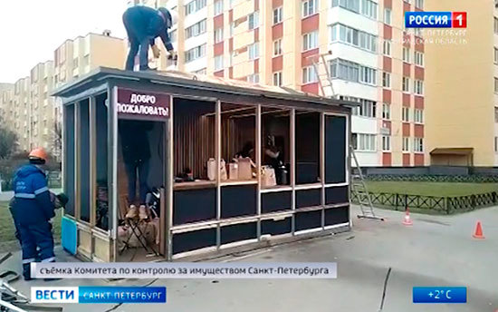 В Петербурге продолжается снос нелегальных торговых павильонов