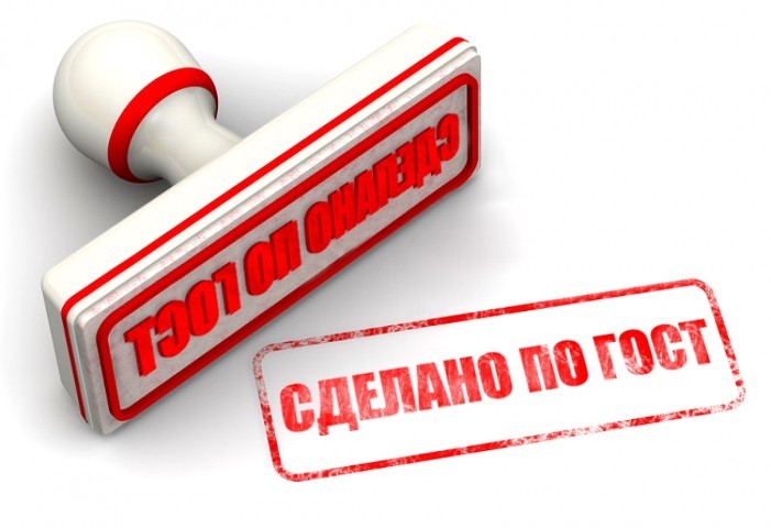 Ложный ГОСТ подорожает