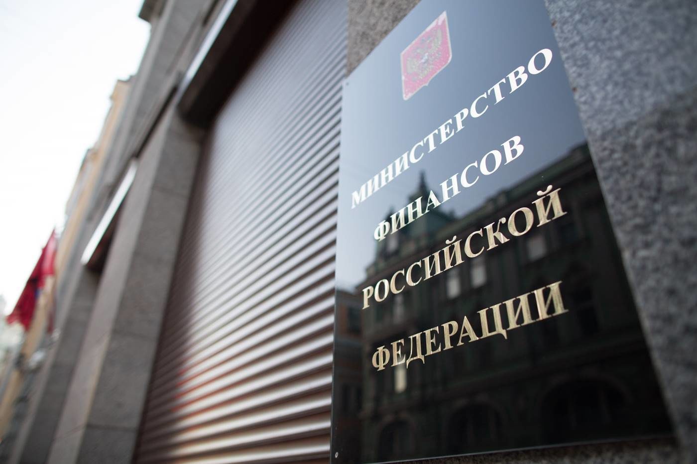 Дефицит бюджета вырос в январе до 159,9 млрд рублей