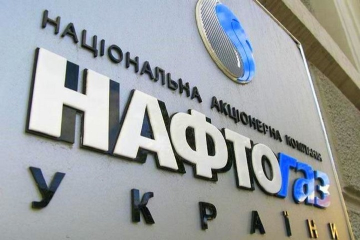 "Нафтогаз" назвал новый контракт с "Газпромом" самым выгодным за всю историю
