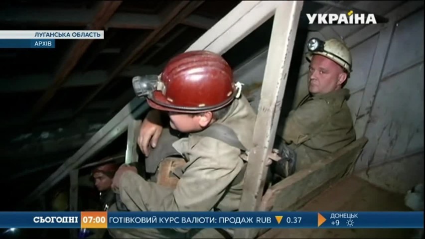 Шахтеры на Украине предупредили власти о возможном коллапсе угольной отрасли