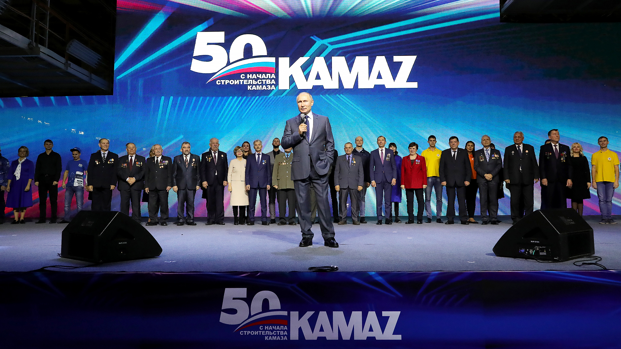 Путин назвал главное событие 2020 года