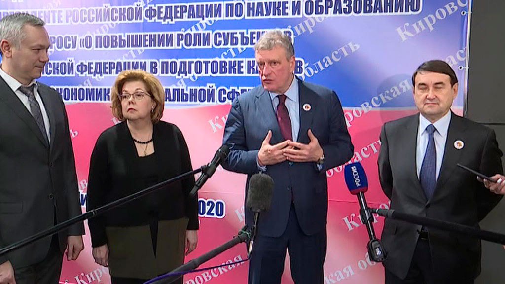Помощник президента Игорь Левитин оценил образование в Кировской области