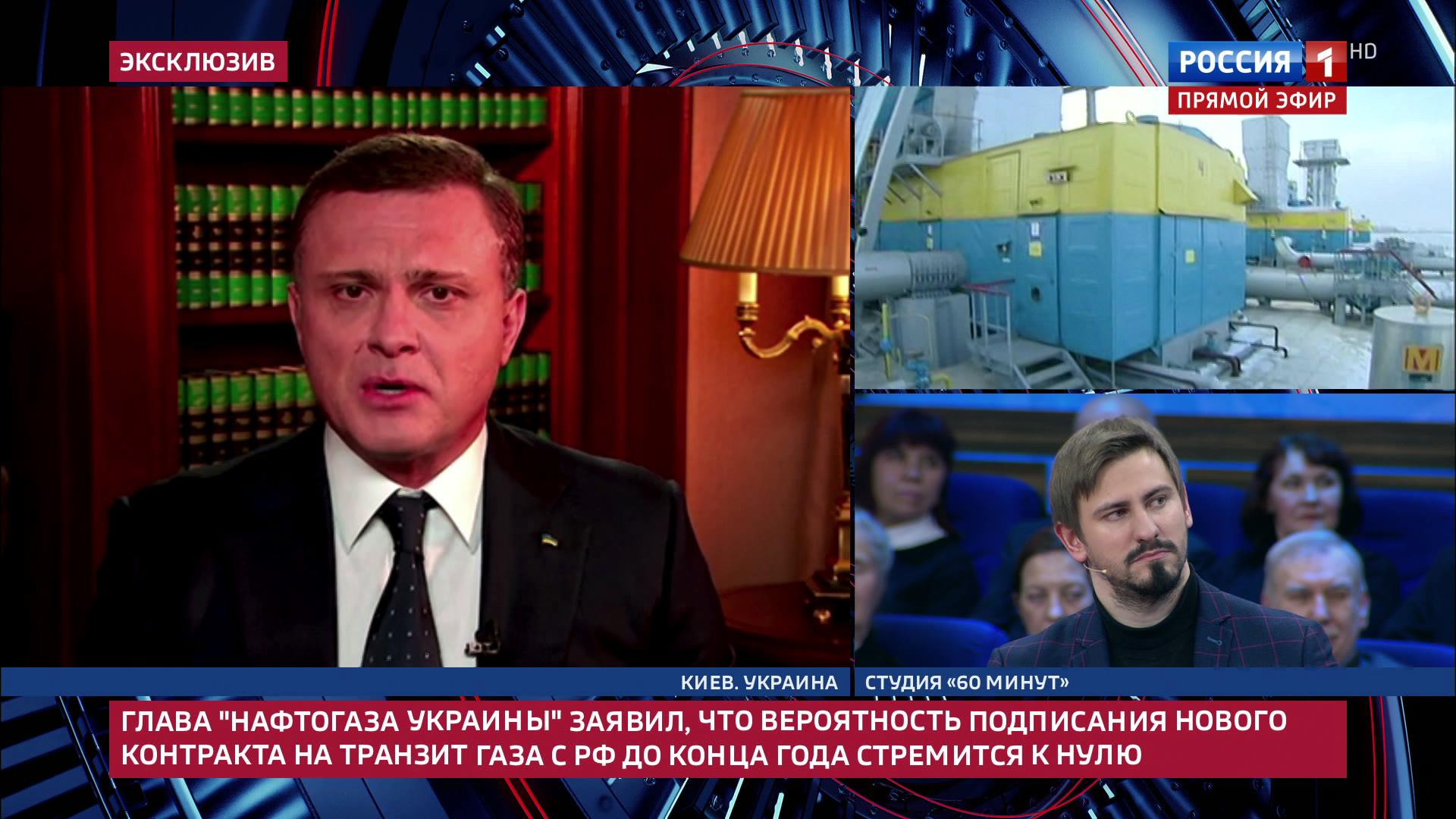 Нардеп Рады: необходимо немедленно вернуть экономическое сотрудничество с РФ, особенно в энергетической сфере