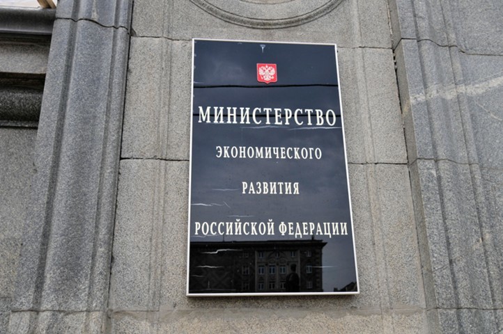 МЭР ожидает инфляцию ниже 3% в первом полугодии 2020 года