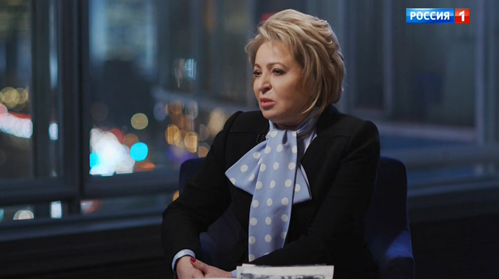 Валентина Матвиенко рассказала о родителях и внучке