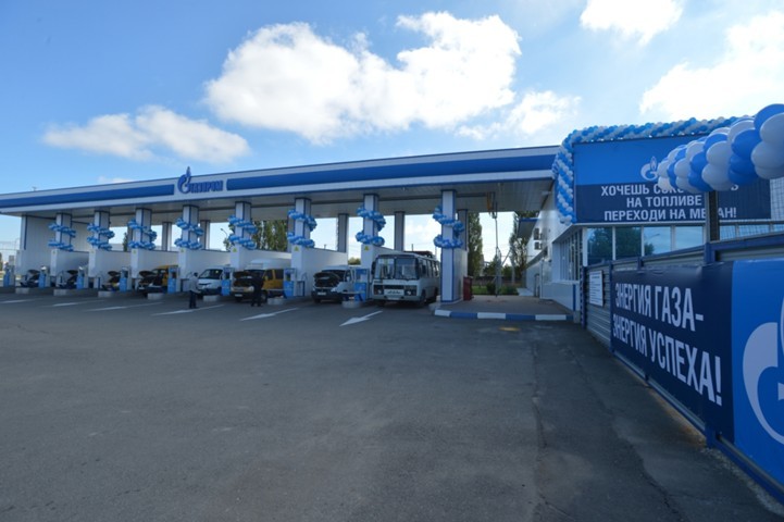OMV: призываем "Газпром" развивать рынок газомоторного топлива в Европе