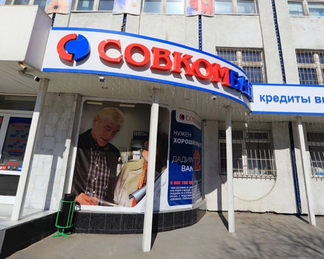 "Совкомбанк" привлек международный кредит на $200 млн