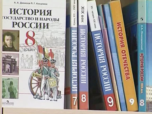 Единый учебник истории появится в России в 2015 году