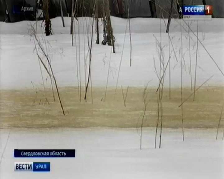 Свердловской области этой весной паводок не грозит