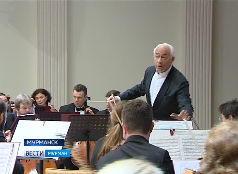 Оркестр Владимира Спивакова дал концерт в Мурманске в память о жертвах трагедии в Шереметьево