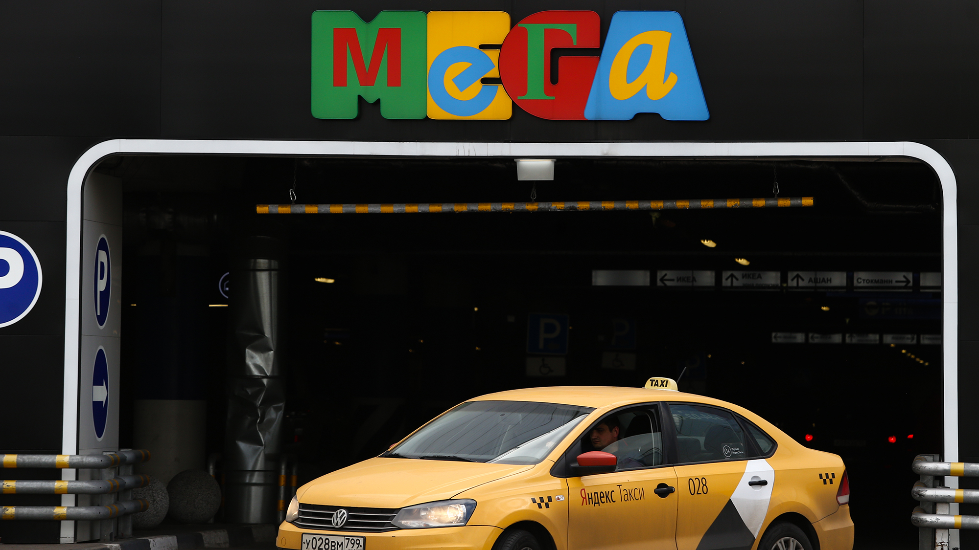 Из ТЦ "Мега - Белая Дача" эвакуированы 5 тысяч человек