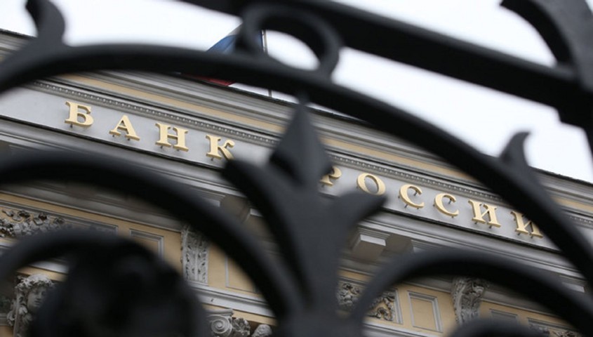 ЦБ РФ докапитализирует 2 банка на 140 млрд рублей