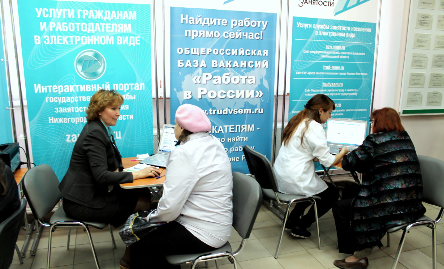Уровень безработицы в 8 регионах России превысил 10%