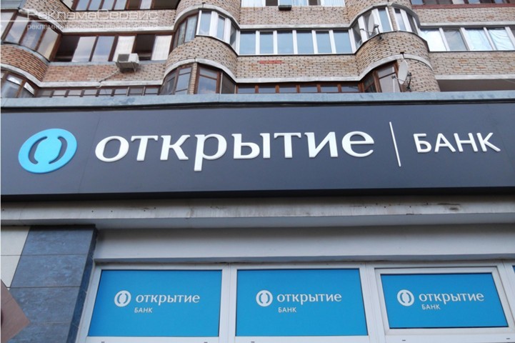 Банк "Открытие" начал сбор биометрических данных клиентов