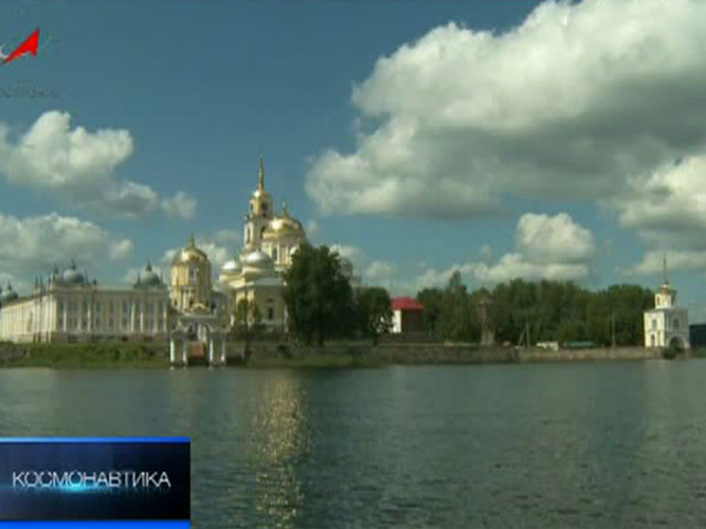 Тайна острова Городомля