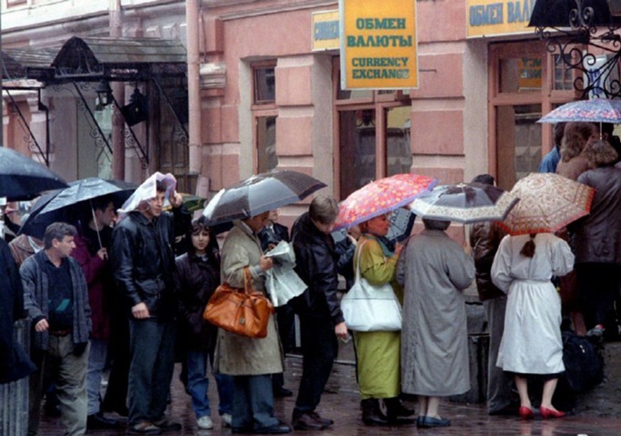 "Черный вторник" для курса рубля 11 октября 1994 года оказался рукотворным