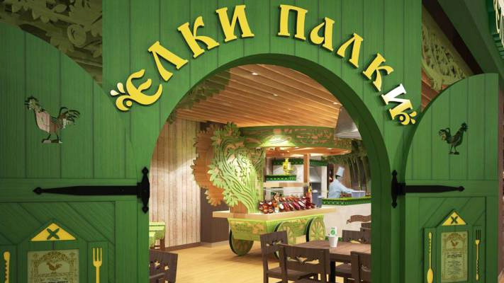 Ёлки-палки, ну как же так: ресторан попытаются продать второй раз