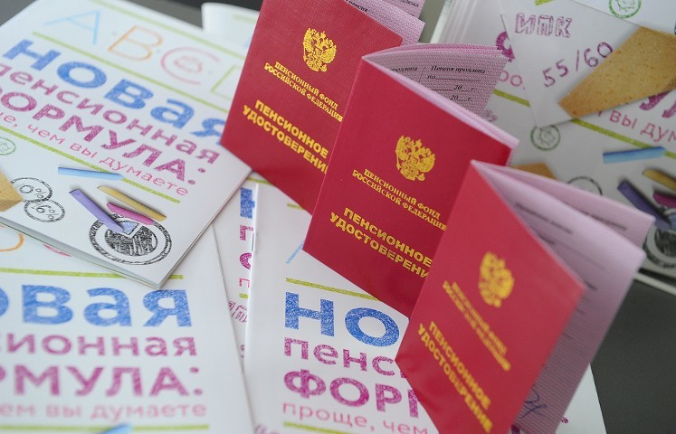Досрочный перевод пенсионных накоплений ограничат сроком 3-5 лет