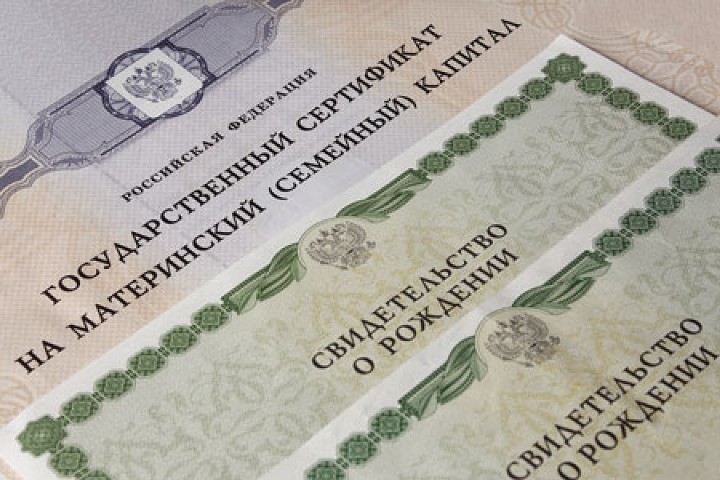 Госдума рассмотрит вопрос об использовании маткапитала для покупки автомобиля