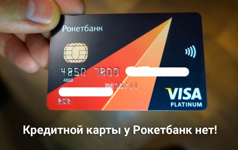 Qiwi продает банк для хипстеров из-за убытков