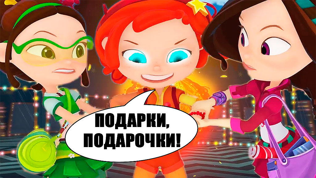 Что подарить девочкам на 8 марта: интернет-магазин "МУЛЬТ" подготовил подборку подарков