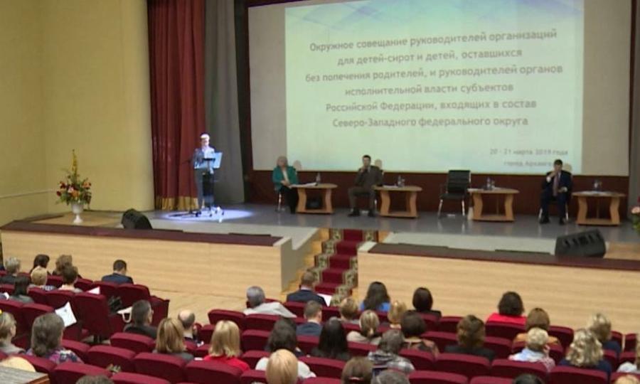 Архангельская область в лидерах Северо-Запада по работе с детьми-сиротами