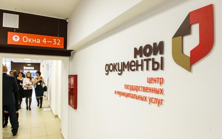 Бумажные сертификаты на маткапитал решили упразднить