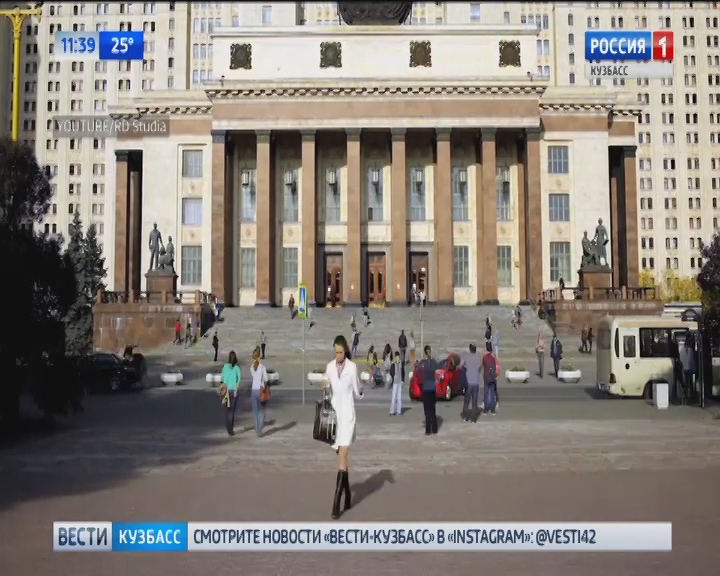 Кузбасские преподаватели повысят квалификацию в Московском университете