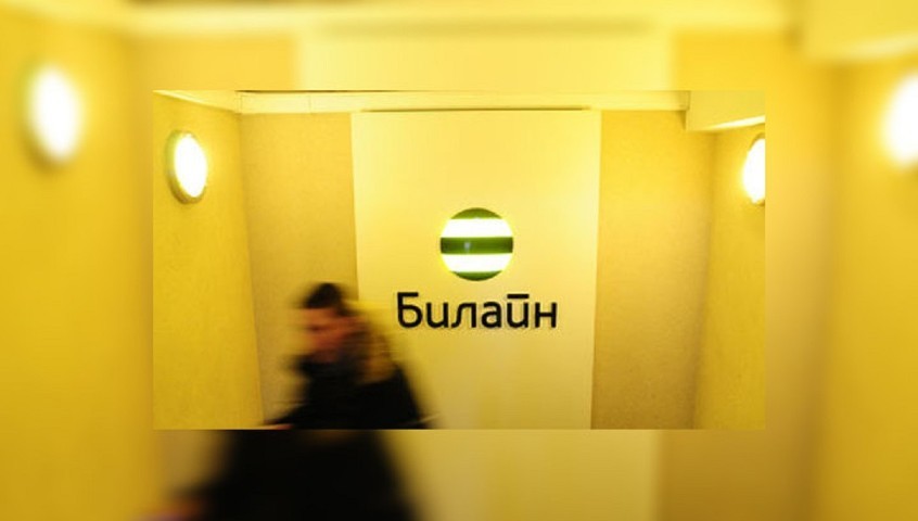 Абоненты бегут из "Билайна"