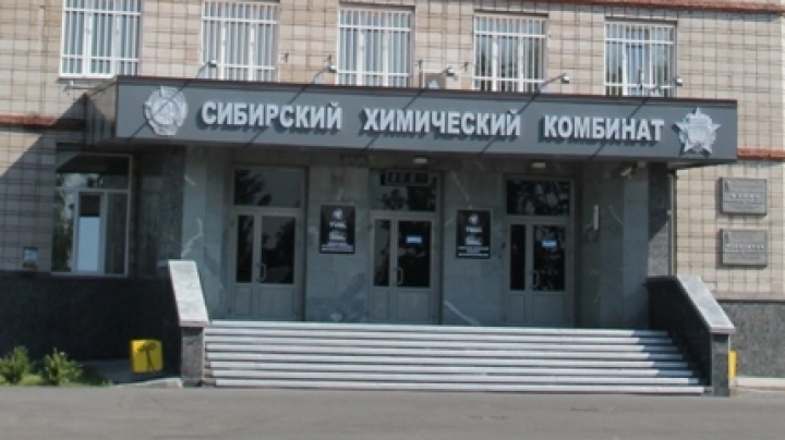 Сибирский химкомбинат будет тестировать производство ядерного топлива