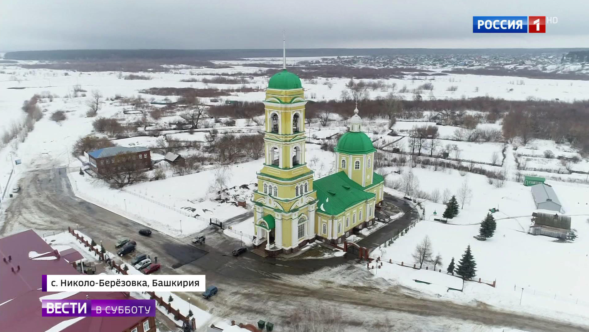 "Возвращение домой": что ждет Никола-Березовку