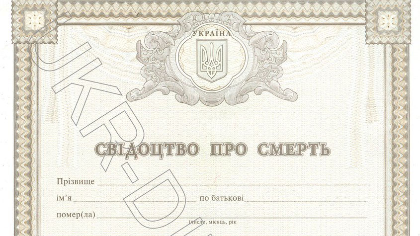 Сами поверите, что вы умерли: на Украине "смерть понарошку" продают за 600 долларов