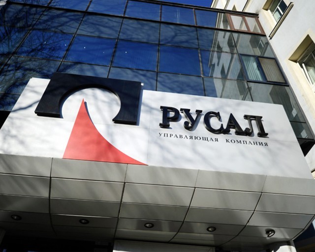 Иностранные инвесторы выкупили евробонды "РусАла"